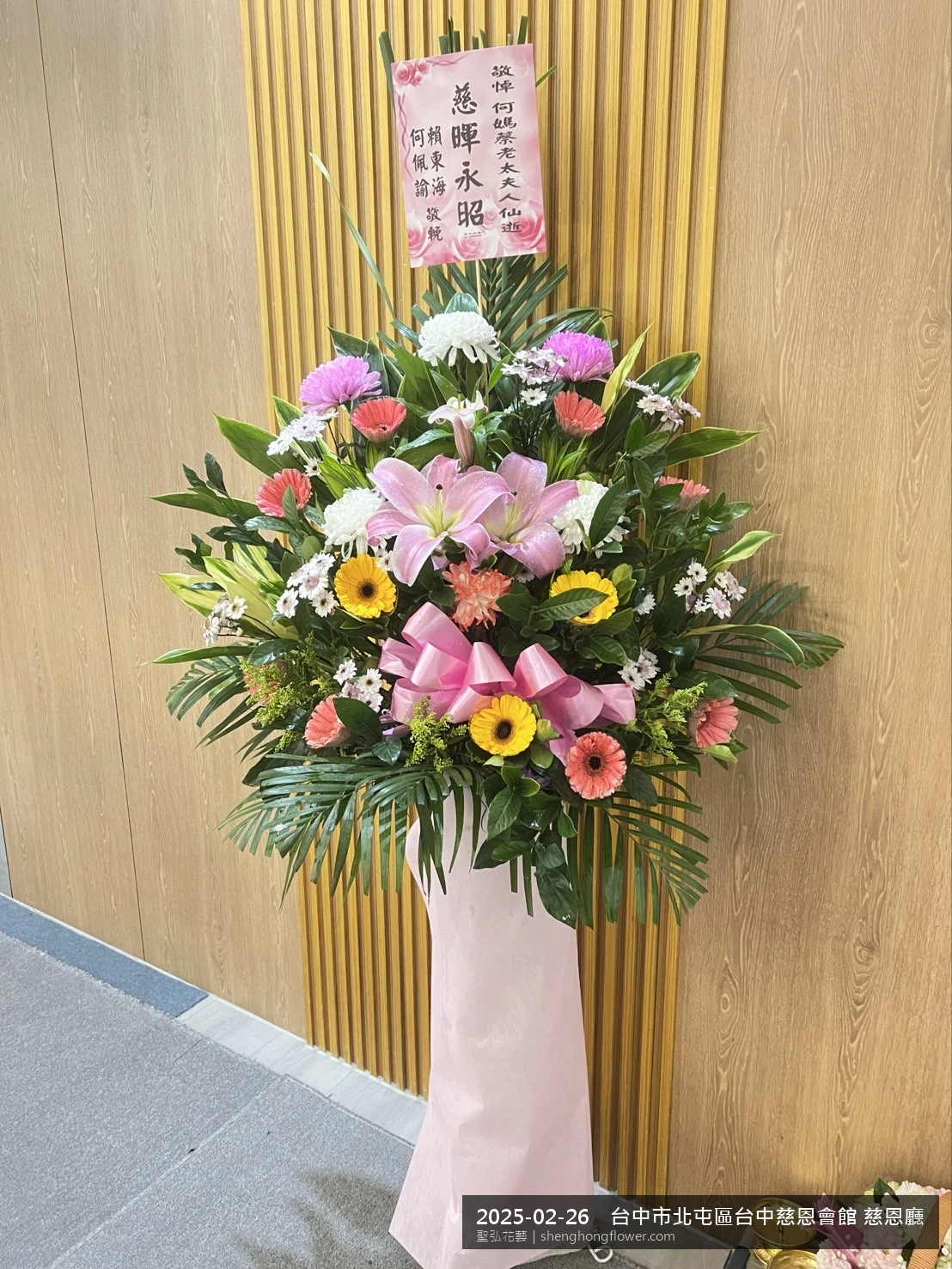 台中北屯台中慈恩會館 慈恩廳住家靈堂前置高架白菊花籃，氛圍沉靜典雅。挑高花架穩固、字牌方向清晰，於冬末濕冷氣候就位完成，陪伴家屬度過難捨時刻，聖弘花藝在地團隊現場實拍照。