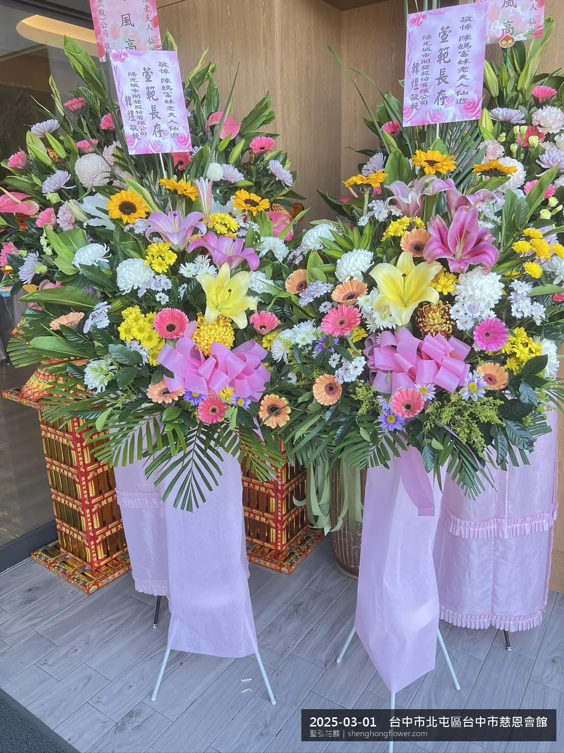 台中北屯台中市慈恩會館住家靈堂前氣氛肅穆典雅，選用白菊喪禮花籃並黃白雙色配置、字牌面向訪客，搭配春暖氣候濕潤的場景，撫慰家屬不捨之情，聖弘花藝在地團隊現場實拍照。