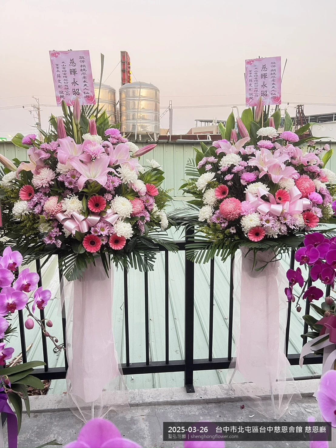台中北屯台中慈恩會館 慈恩廳住家靈堂前置高架白菊花籃，氛圍肅穆典雅。挑高花架穩固、字牌方向清晰，於春暖氣候濕潤就位完成，陪伴家屬度過難捨時刻，聖弘花藝在地團隊現場實拍照。