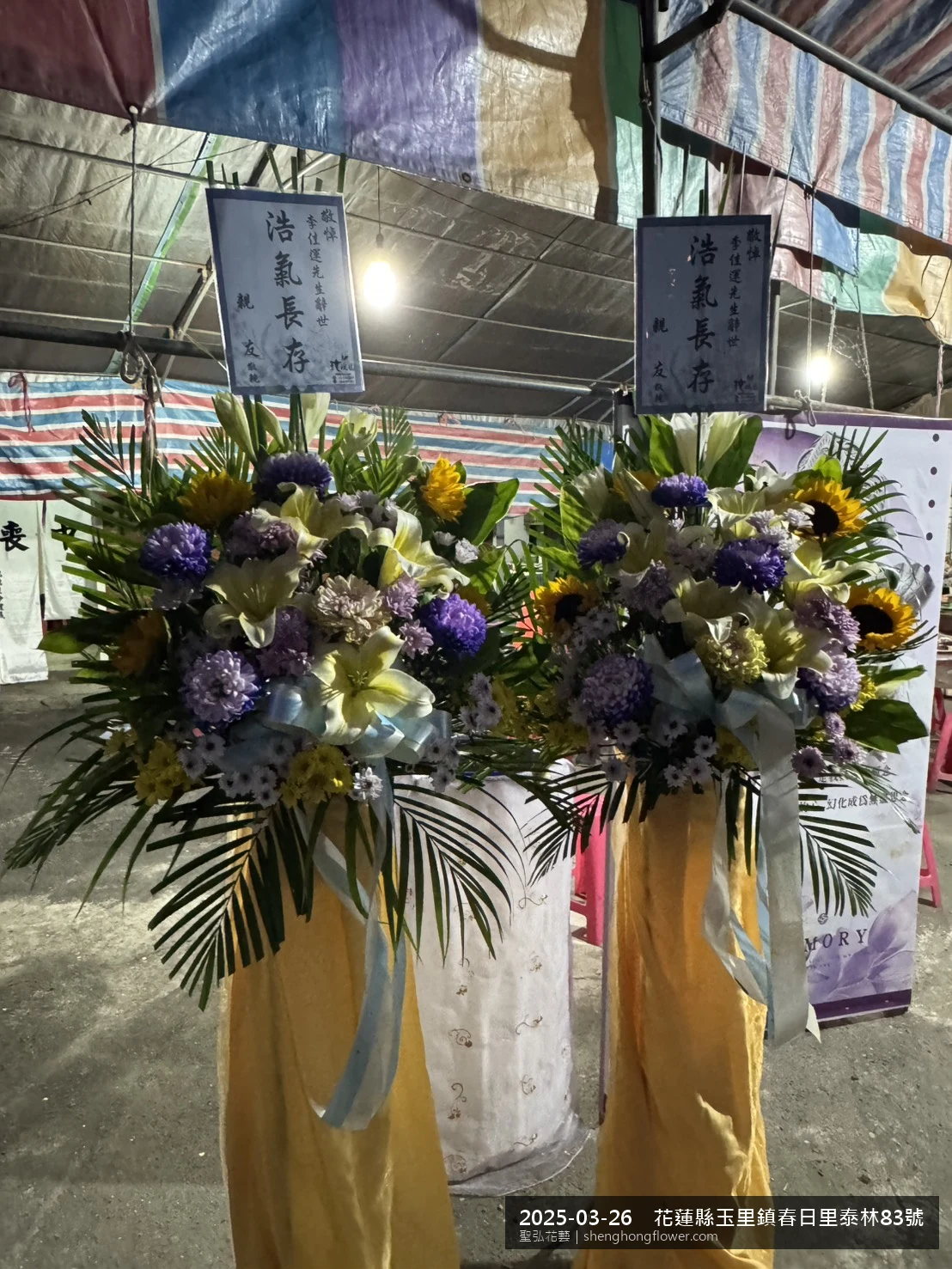 春暖氣候濕潤下，花蓮玉里春日里泰林住家靈堂前光線柔和。我們選用白菊喪禮花籃，白菊鋪底、劍蘭立挺，現場顯得素雅莊重，誠摯傳達對家屬的關懷，聖弘花藝在地團隊現場實拍照。
