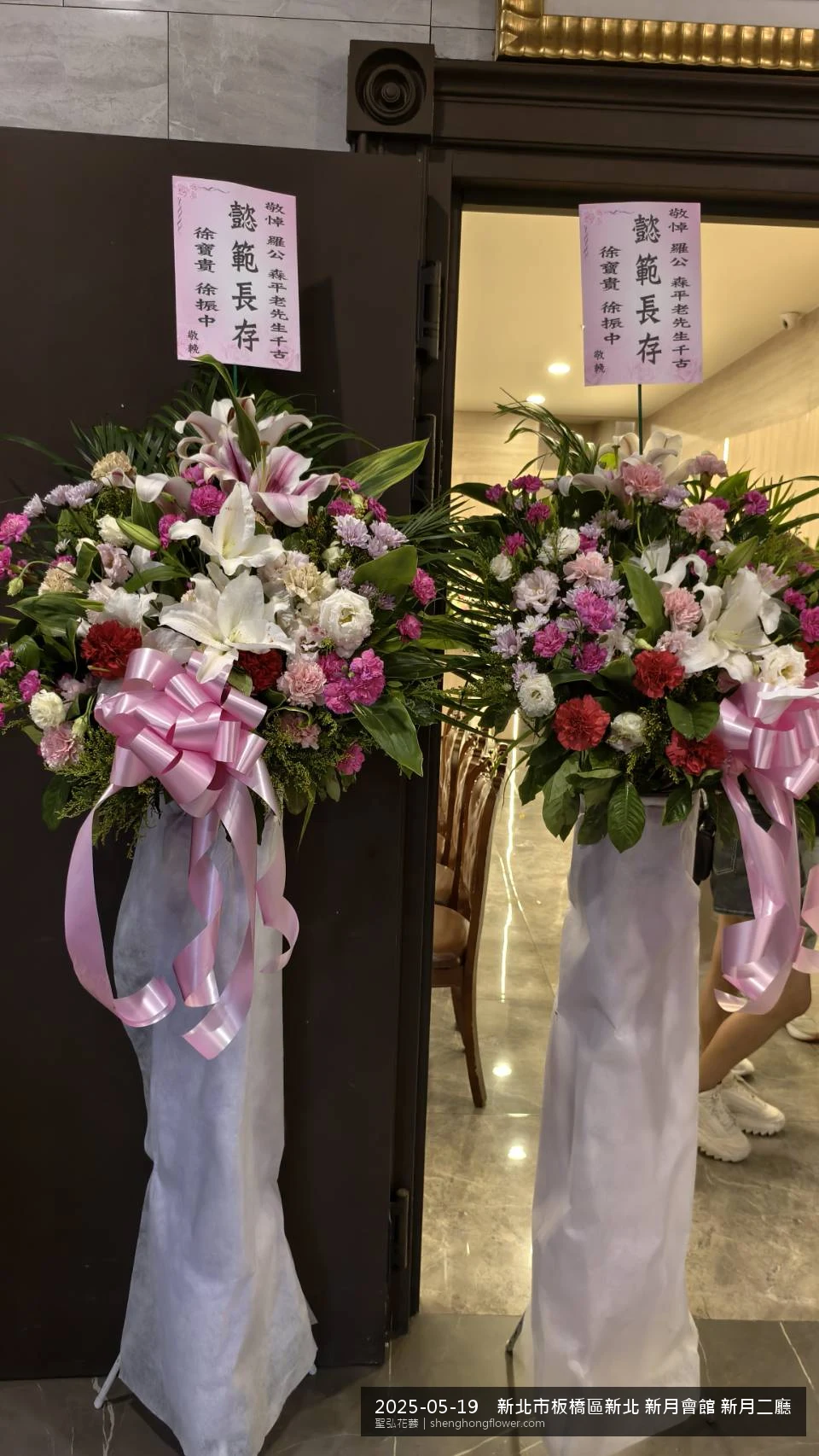 初夏暖陽氣候宜人下，新北板橋新北 新月會館 新月二廳現場光線柔和。我們選用高架白菊花籃，雙劍蘭挑高、黃菊鋪底，現場顯得配置妥當，於現場完成定位，聖弘花藝在地團隊現場實拍照。