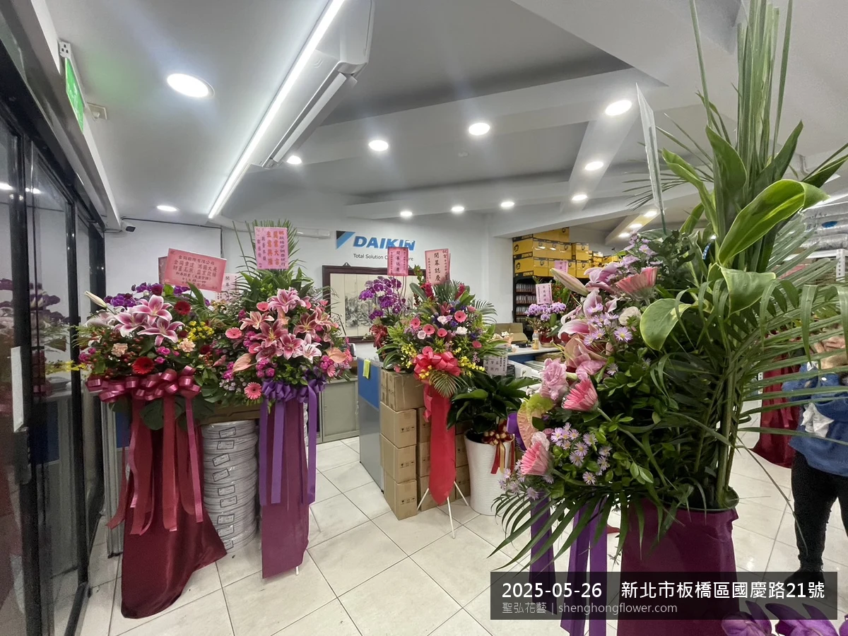 初夏暖陽氣候宜人下，新北板橋新北市板橋區國慶路現場光線柔和。我們選用高架白菊花籃，雙劍蘭挑高、黃菊鋪底，現場顯得整潔有序，配合主人家完成擺設，聖弘花藝在地團隊現場實拍照。