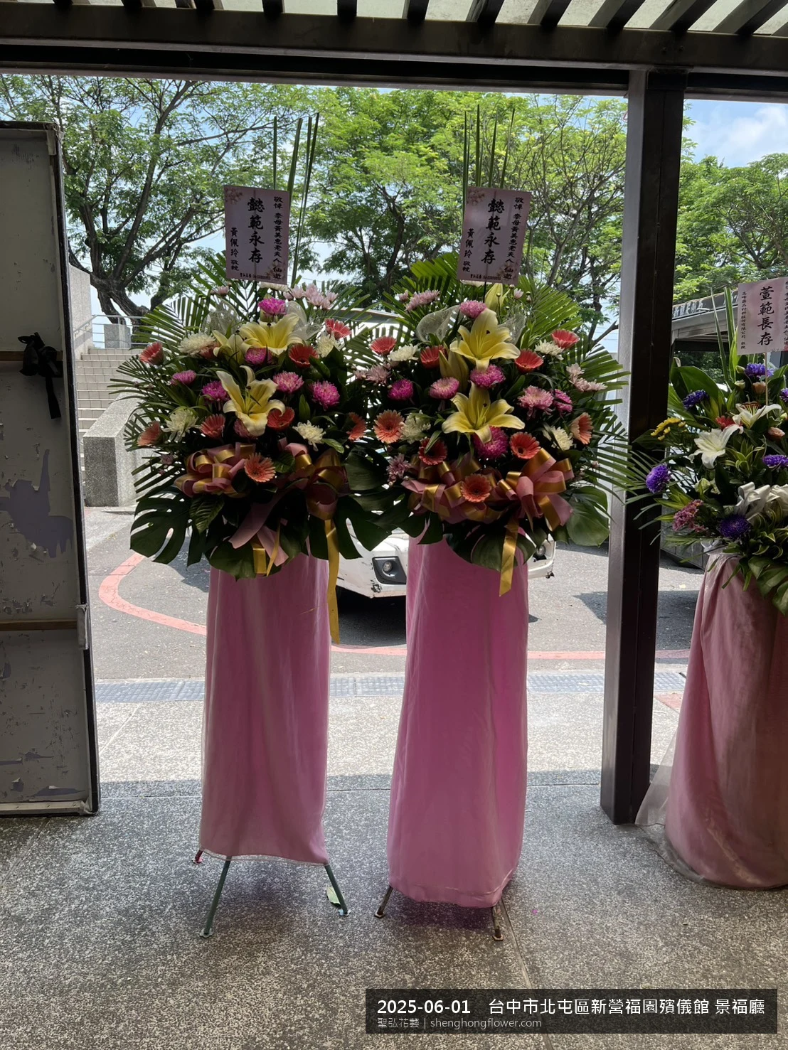 盛夏午後氣候炎熱下，台南新營新營福園殯儀館 景福廳前光線柔和。我們選用高架白菊花籃，雙劍蘭挑高、黃菊鋪底，現場顯得現場端正，配合主人家完成擺設，聖弘花藝在地團隊現場實拍照。
