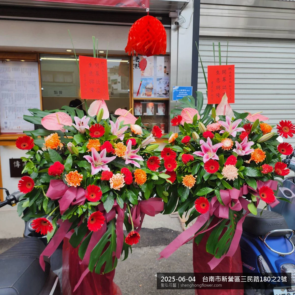 高架白菊花籃主花百合配劍蘭、底部黃菊填充，於盛夏午後氣候炎熱花朵保鮮極佳。送達台南新營台南市新營區三民路現場後完成擺設，陳設整齊，配合主人家完成擺設，聖弘花藝在地團隊現場實拍照。