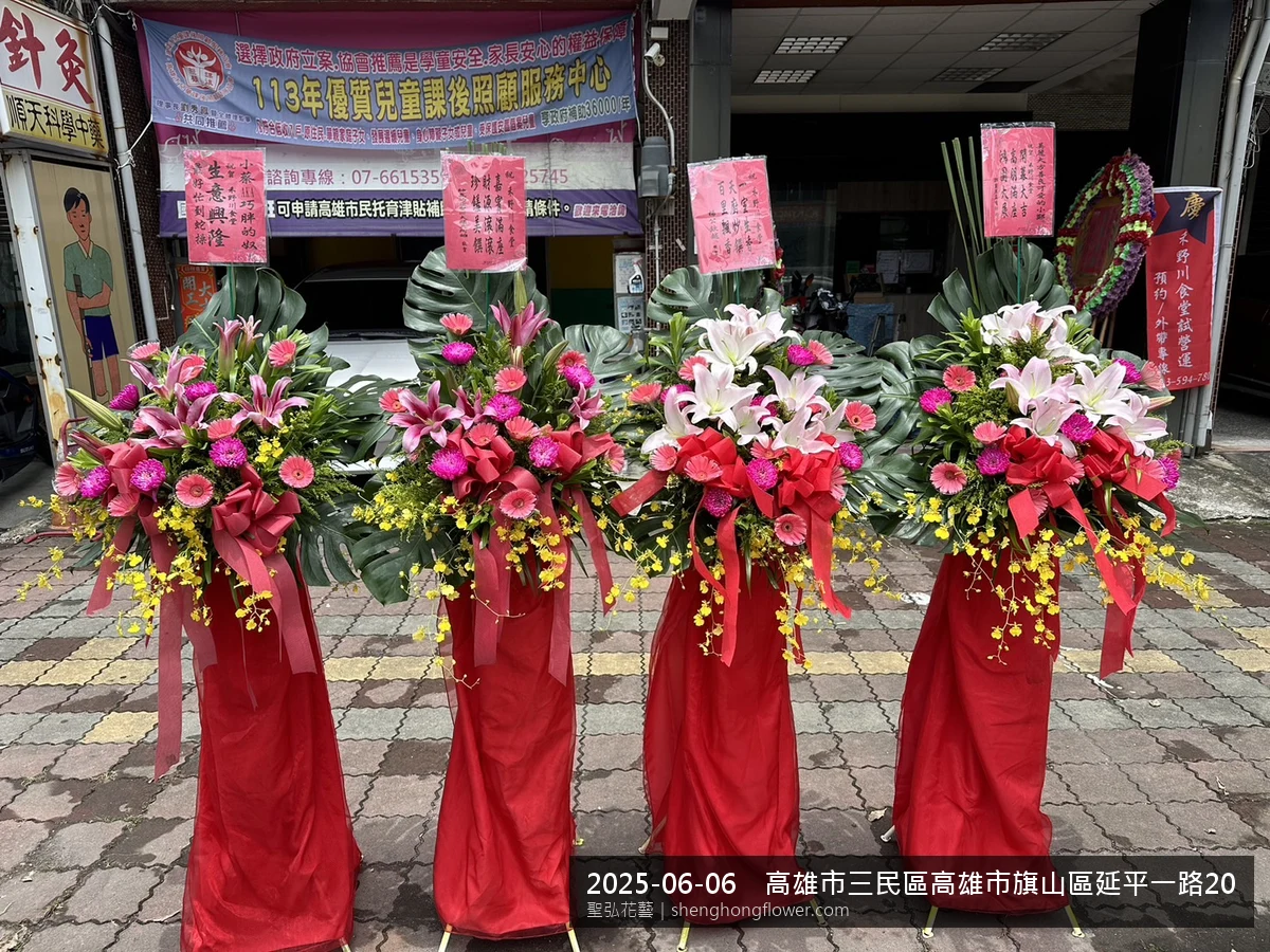 高架白菊花籃主花百合配劍蘭、底部黃菊填充，於盛夏午後氣候炎熱花朵保鮮極佳。送達高雄三民高雄市旗山區延平一路現場後完成擺設，現場端正，依指定方位整齊就位，聖弘花藝在地團隊現場實拍照。
