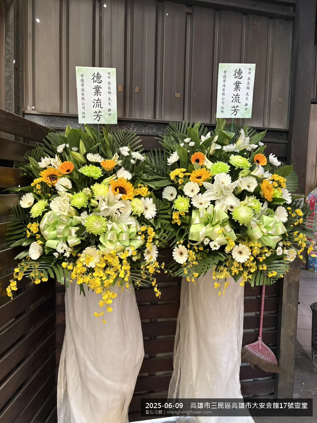 盛夏午後氣候炎熱下高架白菊花籃並陳，雙層花籃結構、上層紅玫瑰下層白菊，送達高雄三民高雄市大安會館靈堂現場後整體現場端正，配合主人家完成擺設，聖弘花藝在地團隊現場實拍照。