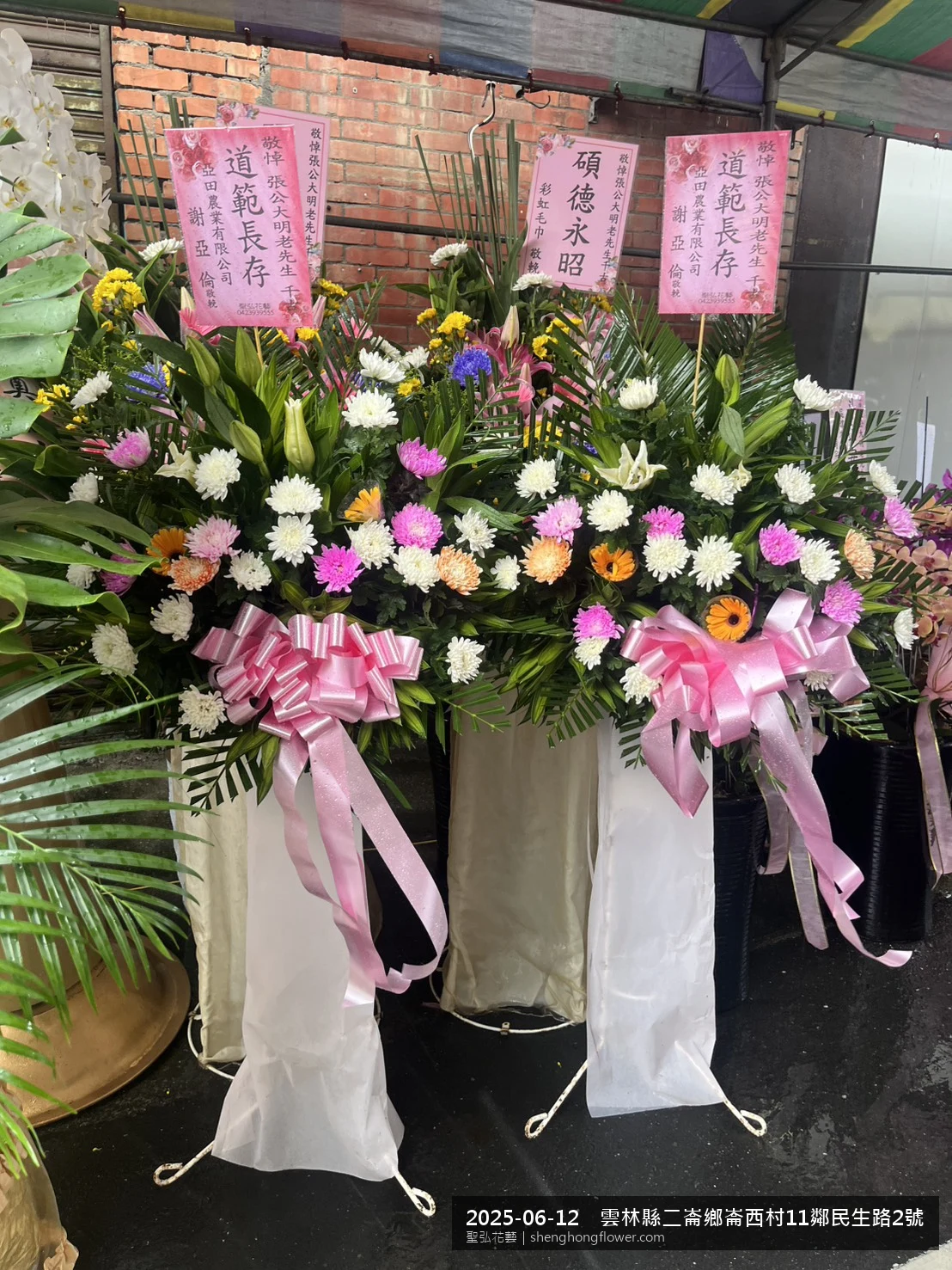 高架白菊花籃主花百合配劍蘭、底部黃菊填充，於盛夏午後氣候炎熱花朵保鮮極佳。送達雲林二崙:雲林縣二崙鄉崙西村住家靈堂前後完成擺設，莊嚴端莊，寄託家屬哀思敬意，聖弘花藝在地團隊現場實拍照。