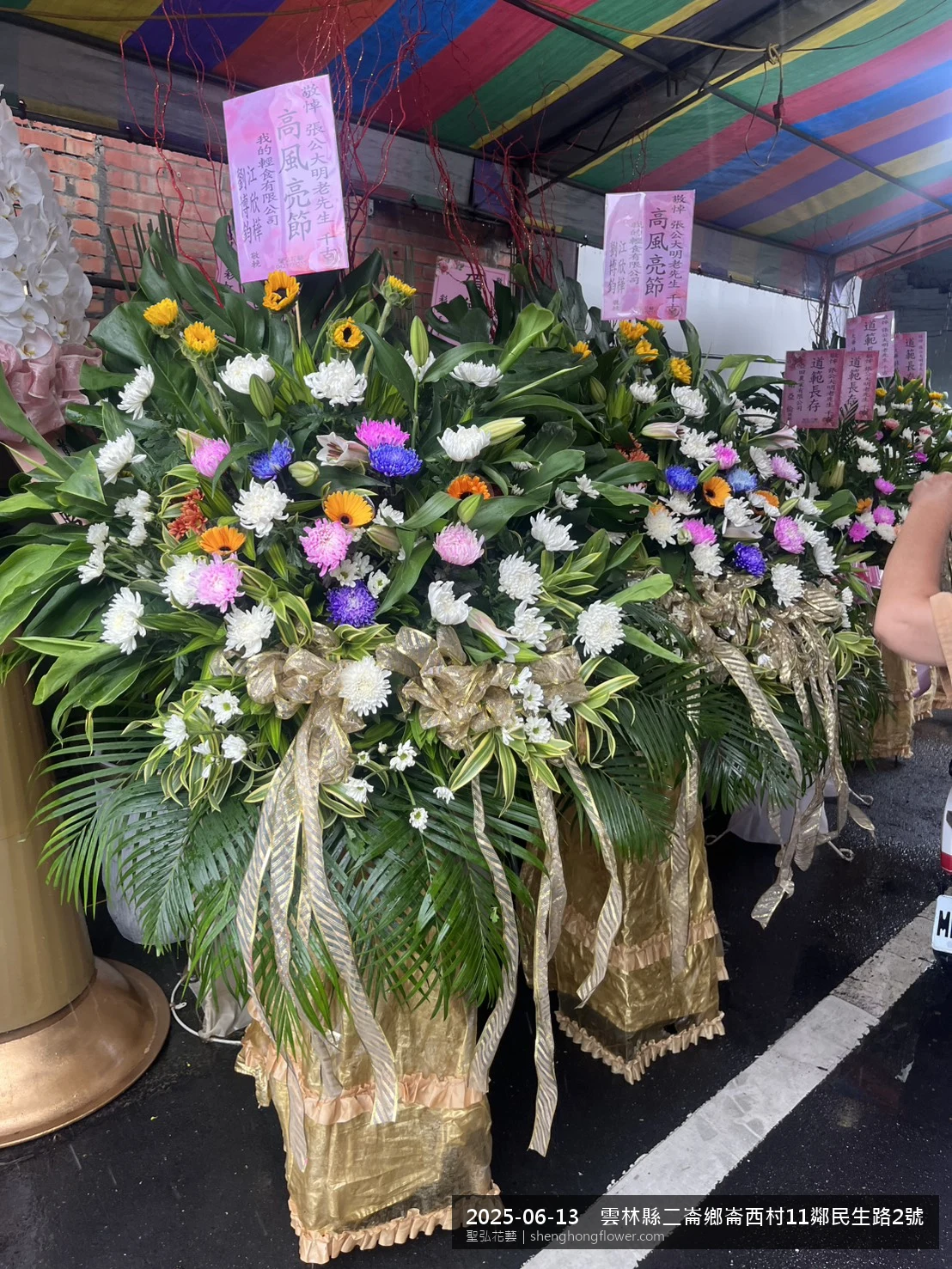 雲林二崙崙西村住家靈堂前氣氛肅穆典雅，選用高架白菊花籃並高架支架對稱、白菊圍裙裝飾，搭配盛夏午後氣候炎熱的場景，撫慰家屬不捨之情，聖弘花藝在地團隊現場實拍照提供在地專業配送服務。