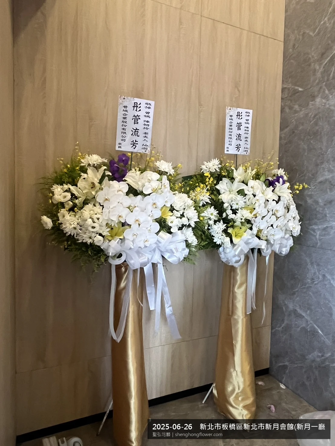 盛夏午後氣候炎熱下高架白菊花籃並陳，雙層花籃結構、上層紅玫瑰下層白菊，送達新北板橋新北市新月會館(新月一廳)現場後整體配置妥當，於現場完成定位，聖弘花藝在地團隊現場實拍照。