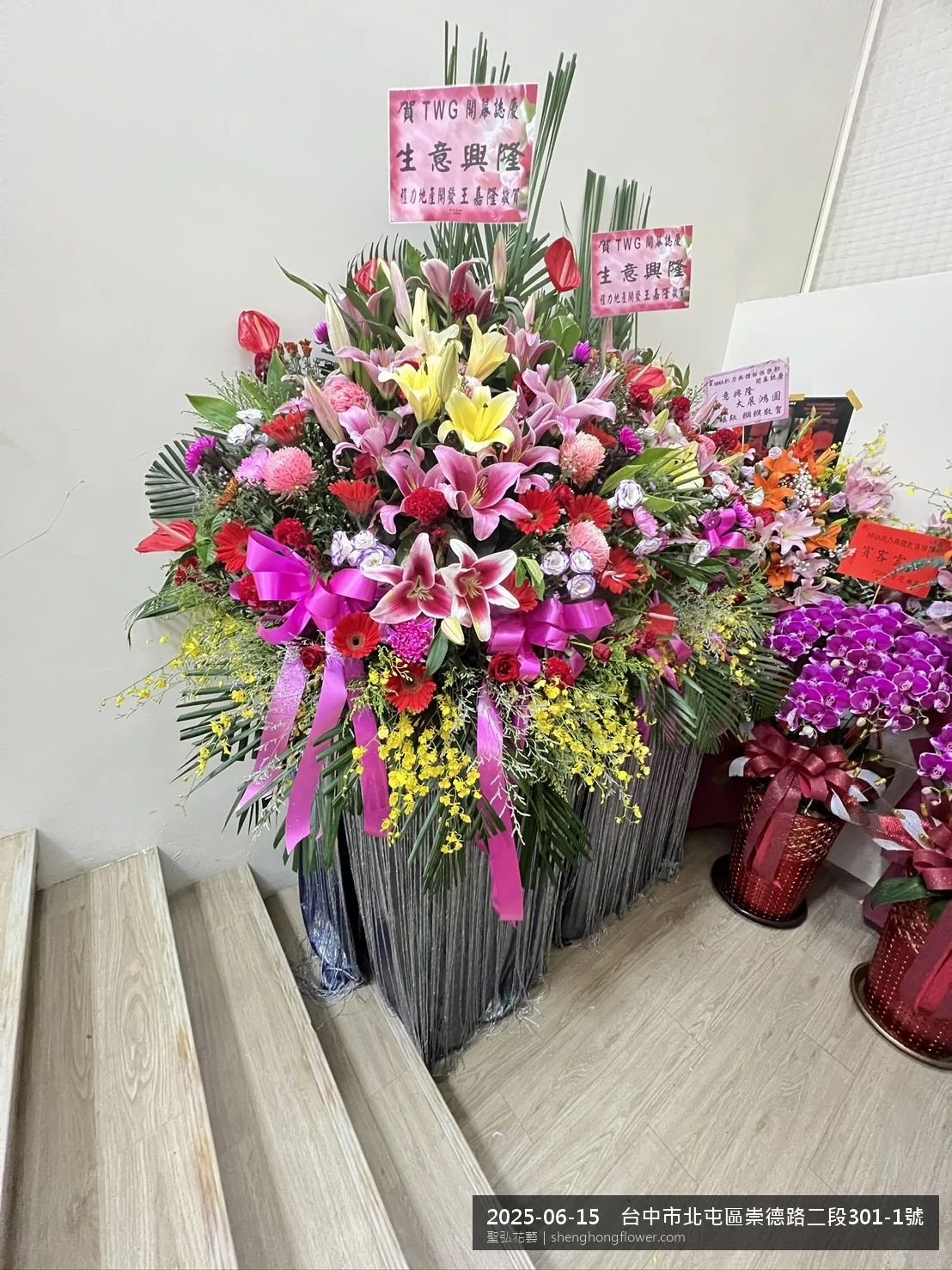 台中北屯崇德路現場氣氛雅致大方，選用高架白菊花籃並高架支架對稱、白菊圍裙裝飾，搭配盛夏午後氣候炎熱的場景，象徵生意興隆鴻圖大展，聖弘花藝在地團隊現場實拍照提供在地專業配送服務。