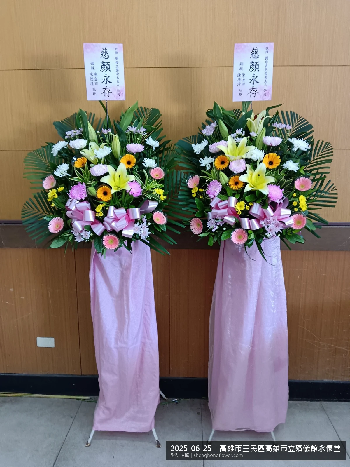 高架白菊花籃主花百合配劍蘭、底部黃菊填充，於盛夏午後氣候炎熱花朵保鮮極佳。送達高雄三民高雄市立殯儀館永懷堂前後完成擺設，整潔有序，配合主人家完成擺設，聖弘花藝在地團隊現場實拍照。