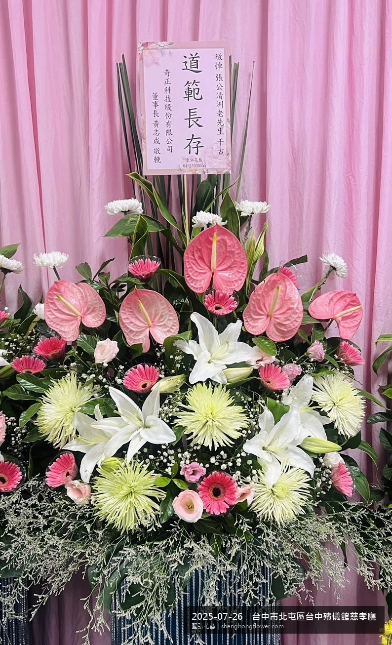 盛夏陽光氣候悶熱下高架白菊花籃並陳，雙層花籃結構、上層紅玫瑰下層白菊，送達台中北屯台中殯儀館慈孝廳前後整體莊嚴端莊，傳達家屬最後敬意，聖弘花藝在地團隊現場實拍照。