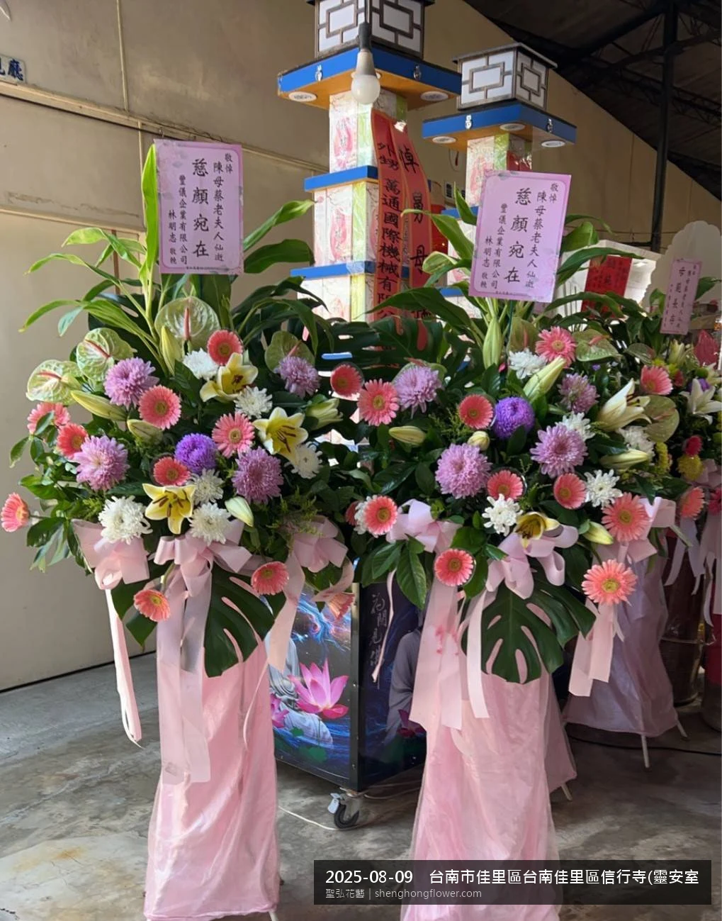 台南佳里台南佳里區信行寺(靈安室)祭祀區氣氛配置妥當，選用高架白菊花籃並高架支架對稱、白菊圍裙裝飾，搭配夏末暑熱氣候漸轉的場景，配合主人家完成擺設，聖弘花藝在地團隊現場實拍照。