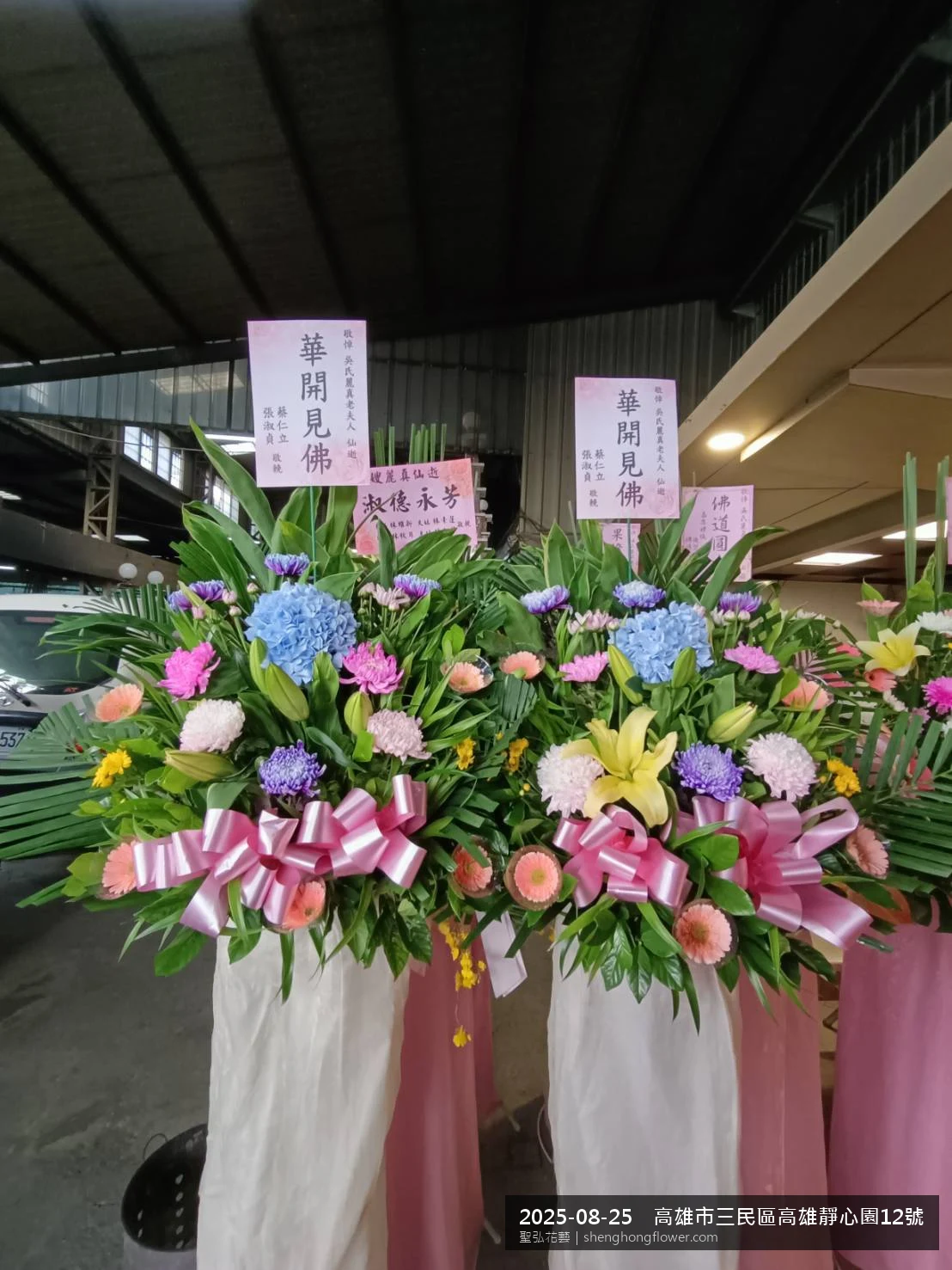 夏末暑熱氣候漸轉下高架白菊花籃並陳，雙層花籃結構、上層紅玫瑰下層白菊，送達高雄三民高雄靜心園現場後整體陳設整齊，依指定方位整齊就位，聖弘花藝在地團隊現場實拍照。