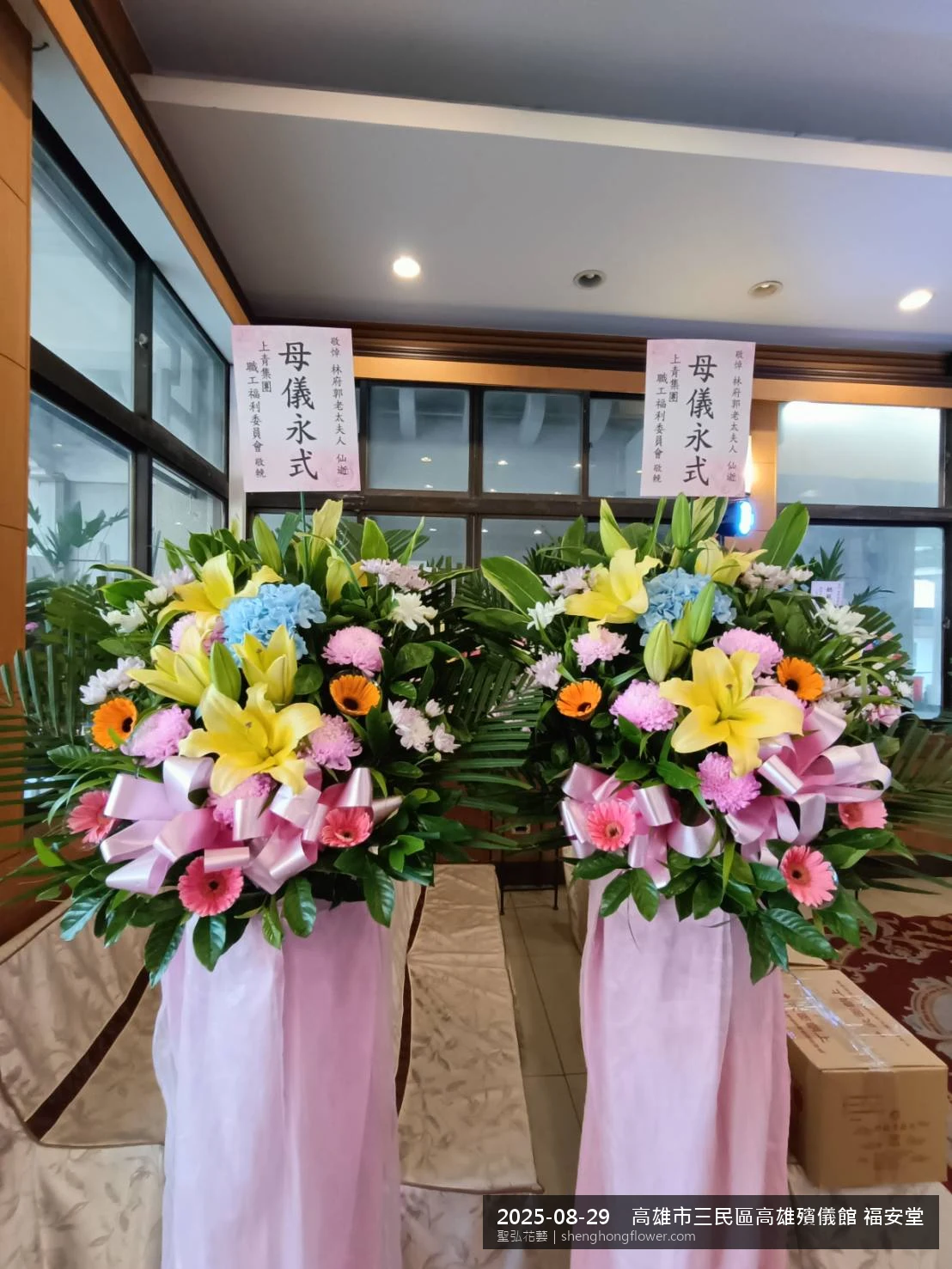 高雄三民高雄殯儀館 福安堂前氣氛配置妥當，選用高架白菊花籃並高架支架對稱、白菊圍裙裝飾，搭配夏末暑熱氣候漸轉的場景，於現場完成定位，聖弘花藝在地團隊現場實拍照。