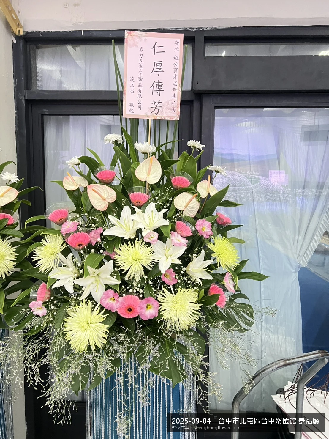 初秋微涼氣候轉爽下高架白菊花籃並陳，雙層花籃結構、上層紅玫瑰下層白菊，送達台中北屯台中殯儀館 景福廳前後整體安寧整齊，傳達家屬最後敬意，聖弘花藝在地團隊現場實拍照。