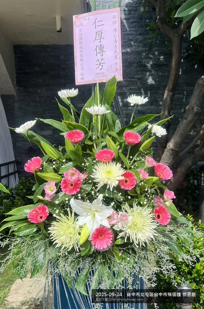 台中北屯台中市殯儀館 懷恩廳前氣氛素雅莊重，選用高架白菊花籃並高架支架對稱、白菊圍裙裝飾，搭配初秋微涼氣候轉爽的場景，撫慰家屬不捨之情，聖弘花藝在地團隊現場實拍照。