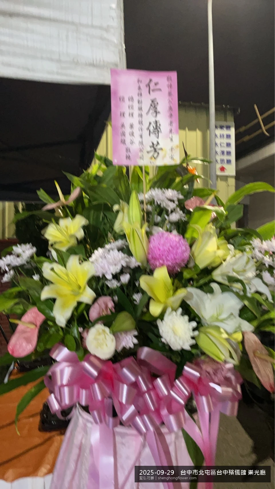 初秋微涼氣候轉爽下高架白菊花籃並陳，雙層花籃結構、上層紅玫瑰下層白菊，送達台中北屯台中殯儀館 崇光廳前後整體莊嚴端莊，傳達家屬最後敬意，聖弘花藝在地團隊現場實拍照。