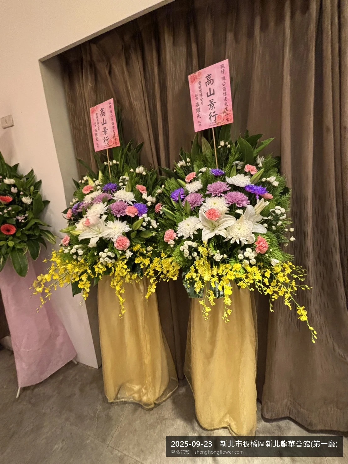 新北板橋新北龍華會館(第一廳)現場置高架白菊花籃，氛圍整潔有序。挑高花架穩固、字牌方向清晰，於初秋微涼氣候轉爽就位完成，配合主人家完成擺設，聖弘花藝在地團隊現場實拍照。