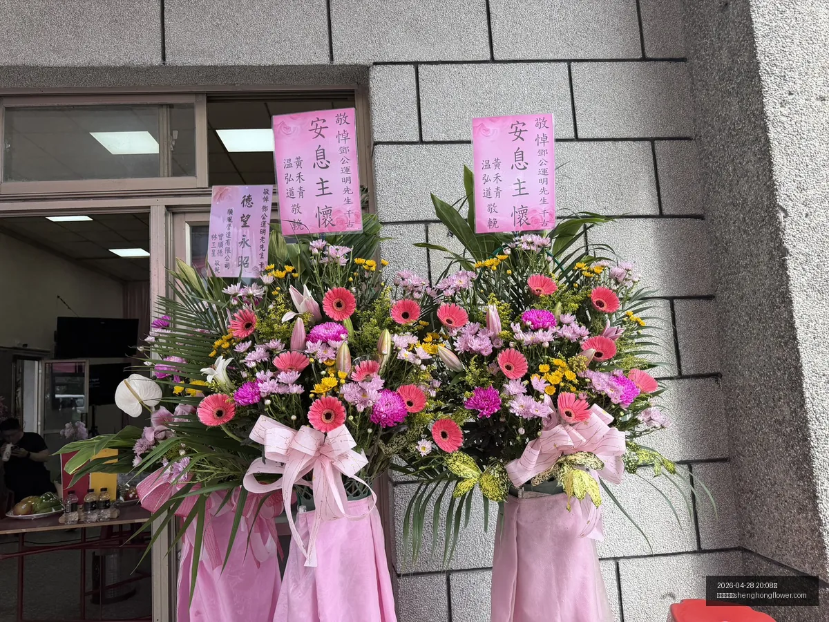 花蓮縣花蓮市花蓮市立殯儀館景行廳喪禮花籃 - 3,000元 x1 實際送達實拍 — 聖弘花藝