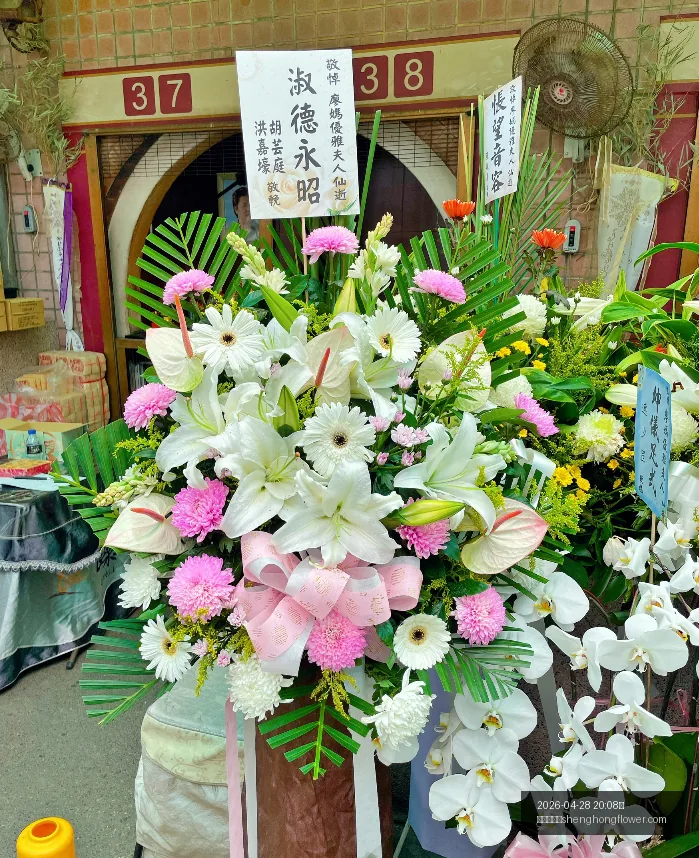 新竹市生命紀念園區追思園牌位區喪禮花籃 - 5,000元 x1 實際送達實拍 — 聖弘花藝