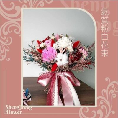 氣質粉白花束 主圖