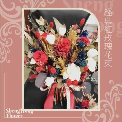 經典紅玫瑰花束 主圖
