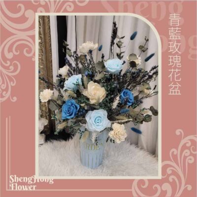 青藍玫瑰花盆 主圖