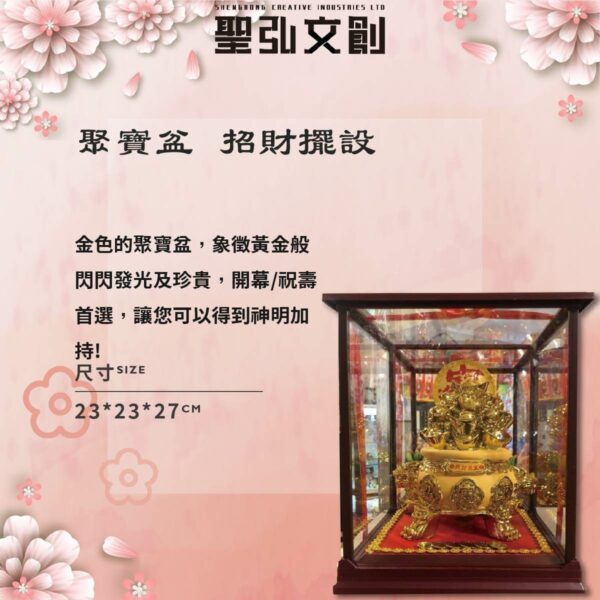 聚寶盆 - 招財藝品