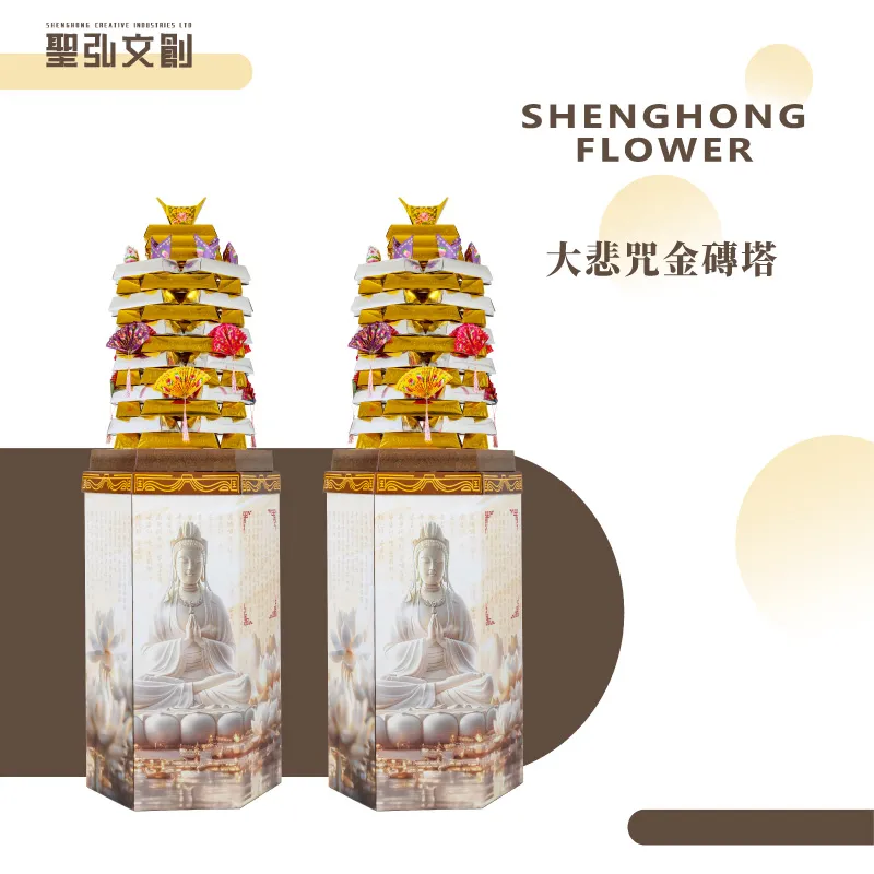 大悲咒金磚塔-聖弘花藝