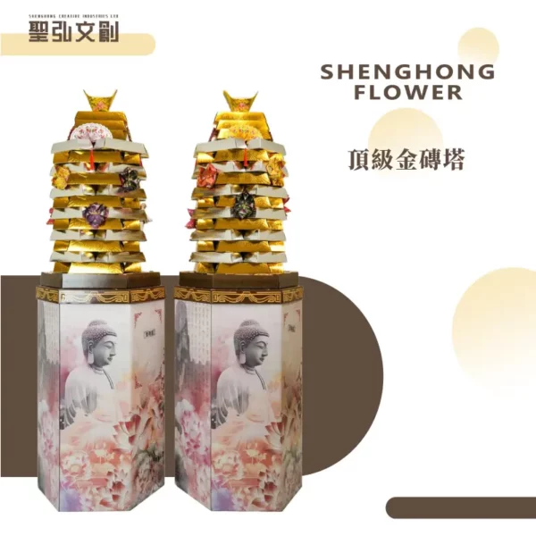頂級金磚塔-聖弘花藝