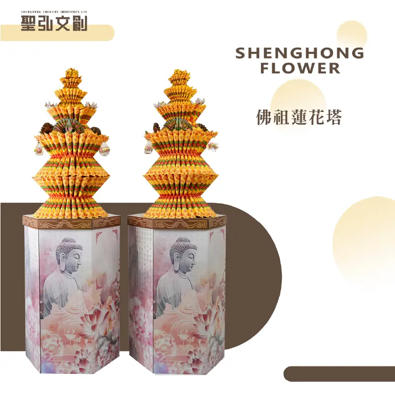 佛祖蓮花塔_聖弘花藝