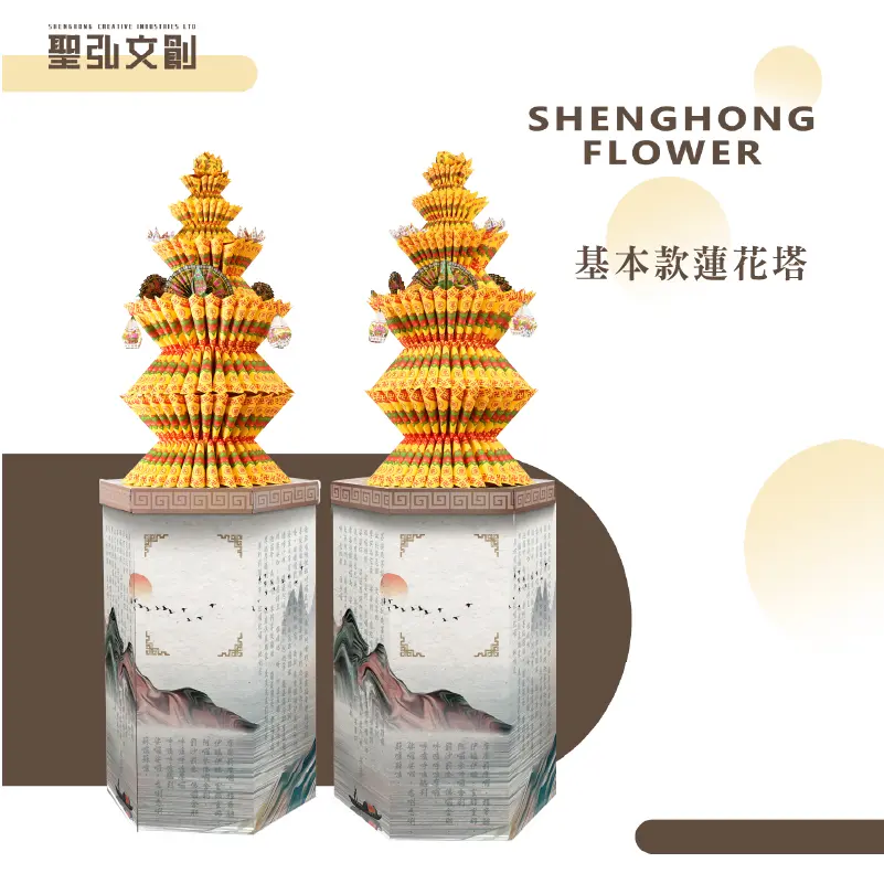 基本款蓮花塔-聖弘花藝