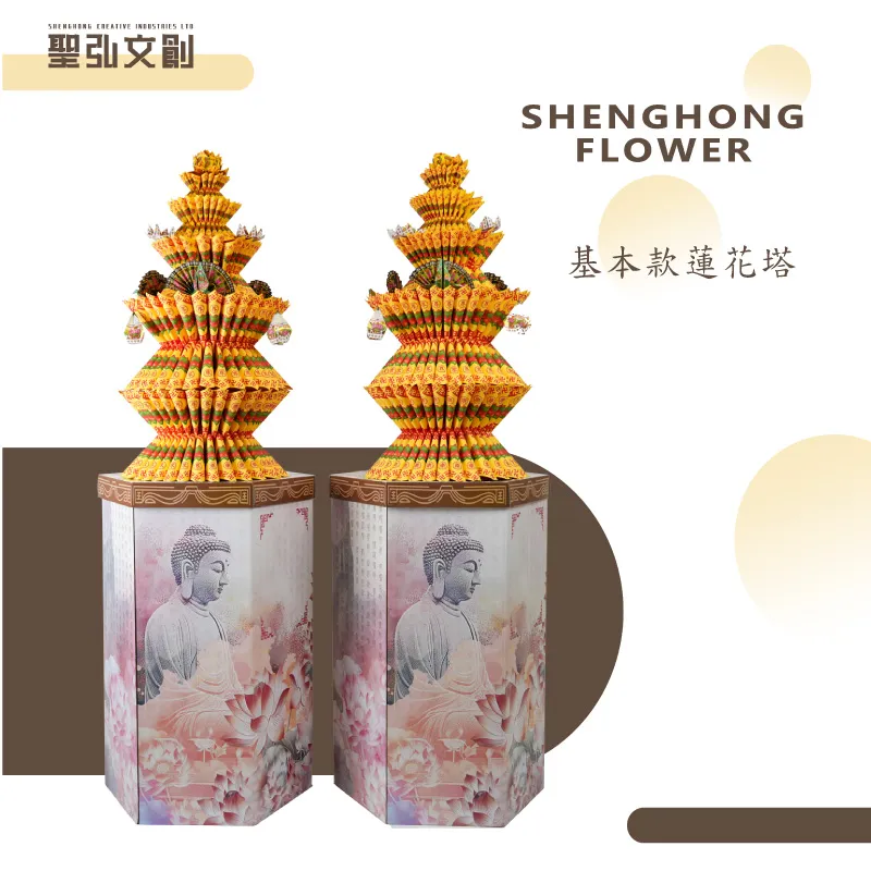 基本款蓮花塔-聖弘花藝_v2