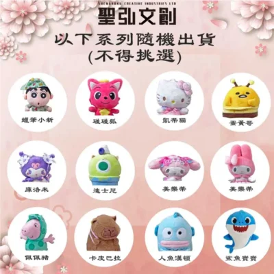 太子花籃系列圖