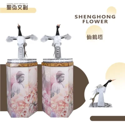 仙鶴塔-聖弘花藝