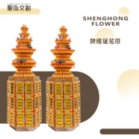 牌樓蓮花塔-聖弘花藝-v2