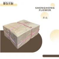 庫錢-聖弘花藝