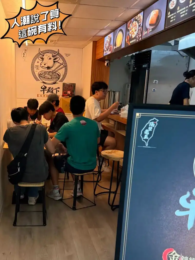 牛殿下_滿客