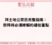 拜土地公禁忌完整指南：祭拜時必須瞭解的禮俗重點