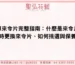 煞車來令片完整指南：什麼是來令片？何時更換來令片、如何挑選與保養？