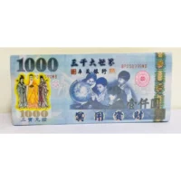 冥幣 冥鈔 各國貨幣 一次五本-6