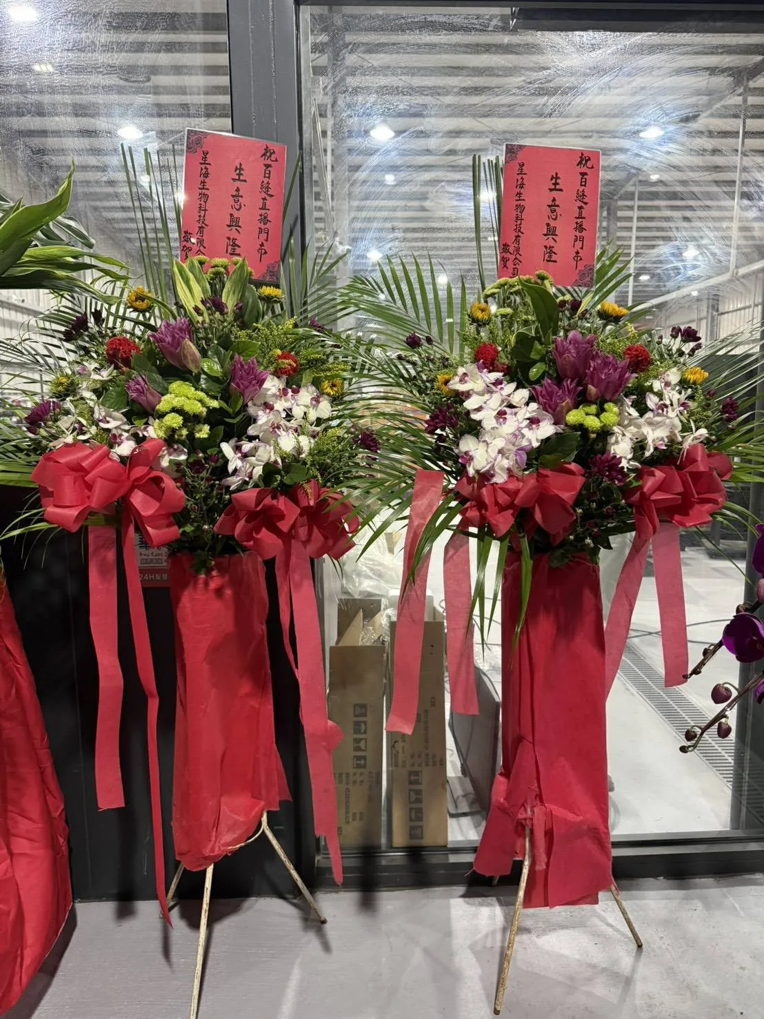 百縫直播祝賀藝術花籃-2