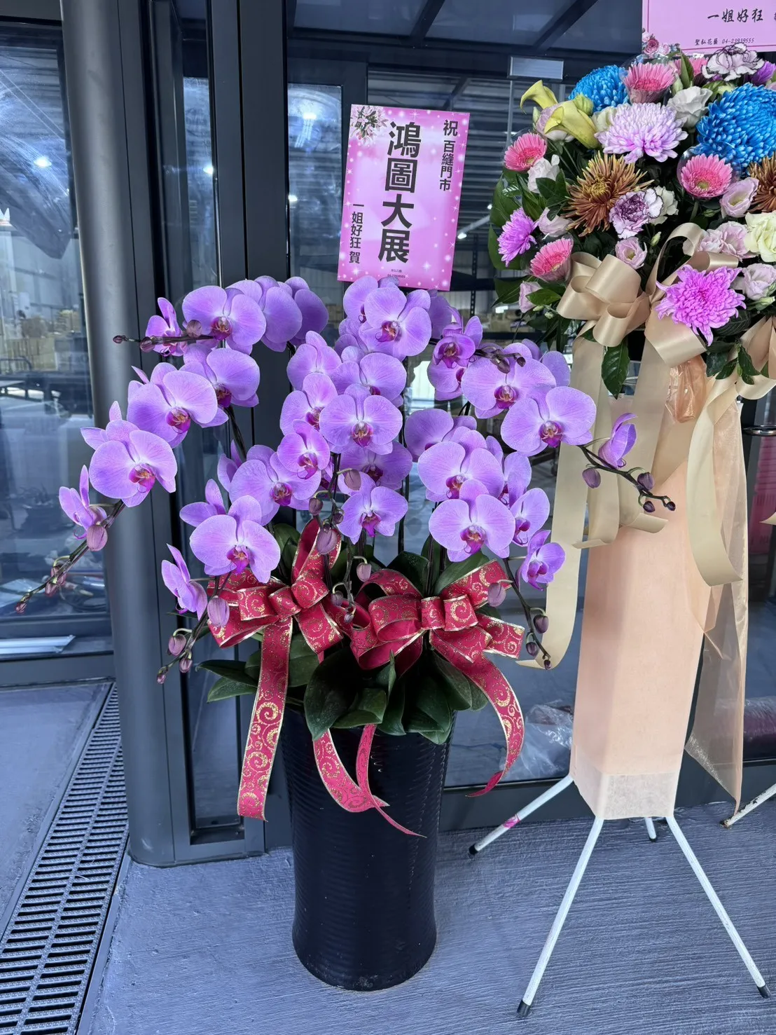 百縫直播祝賀藝術花籃-3