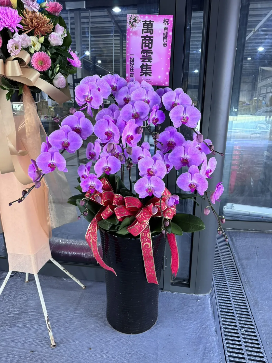 百縫直播祝賀藝術花籃-4