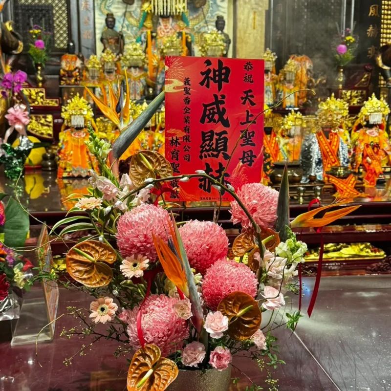 藝術神明盆花-A