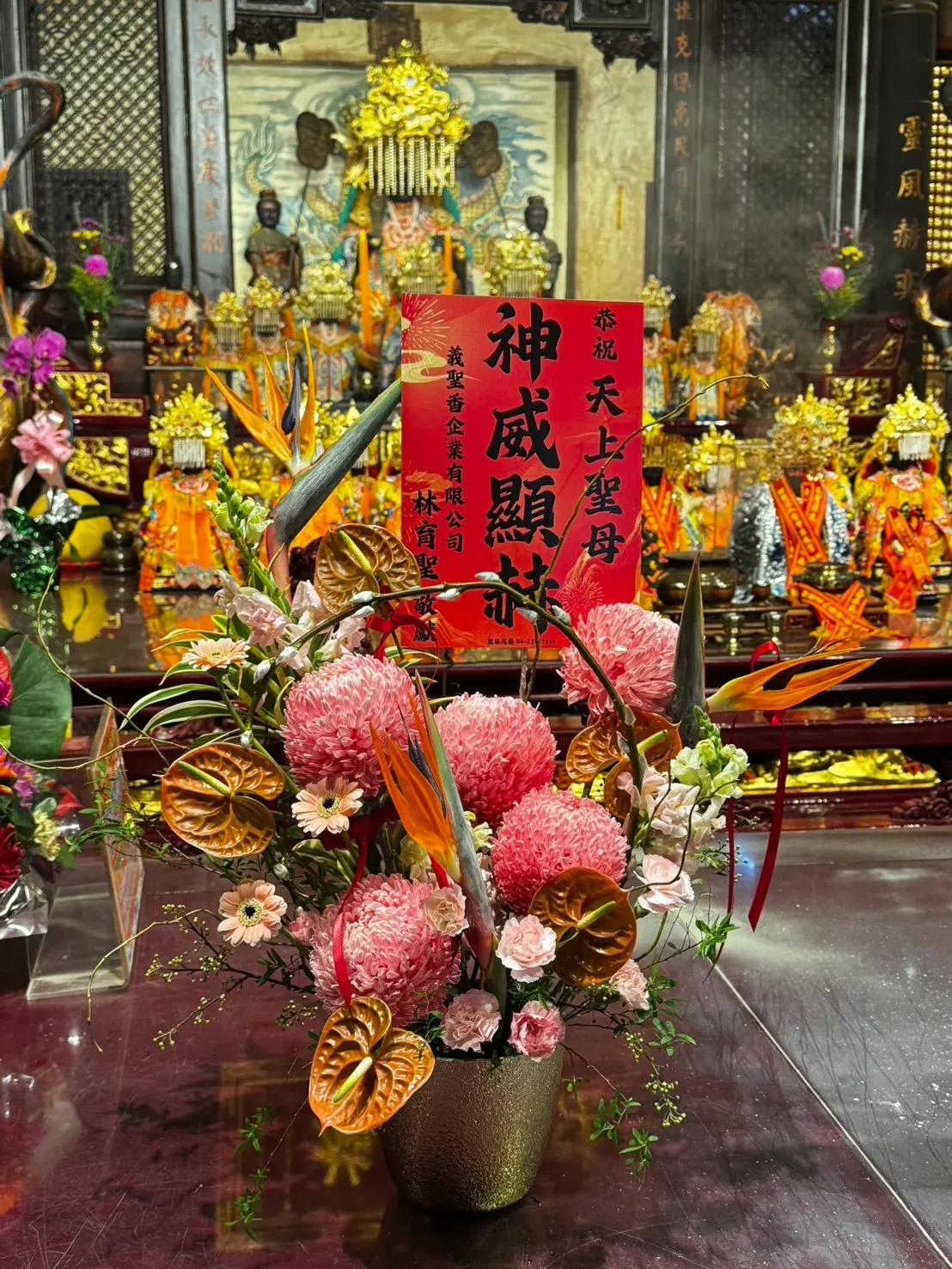 藝術神明盆花-A 藝術神明盆花-A