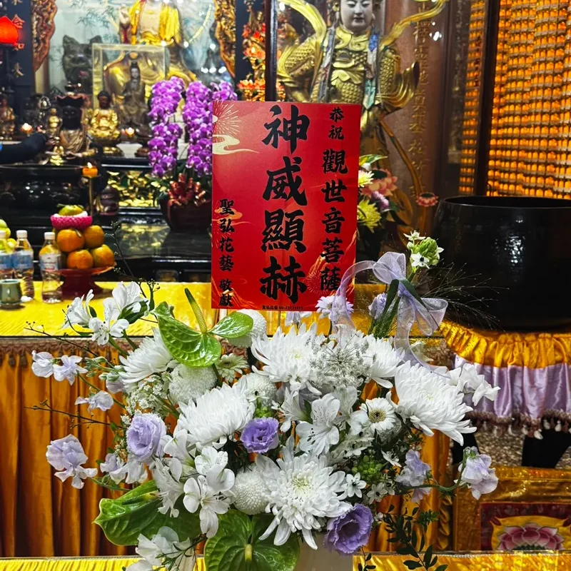 神明藝術盆花-B-v2