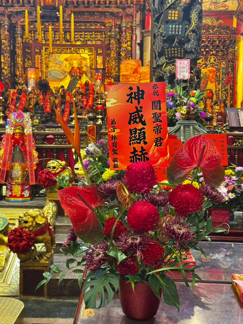 藝術神明盆花-C