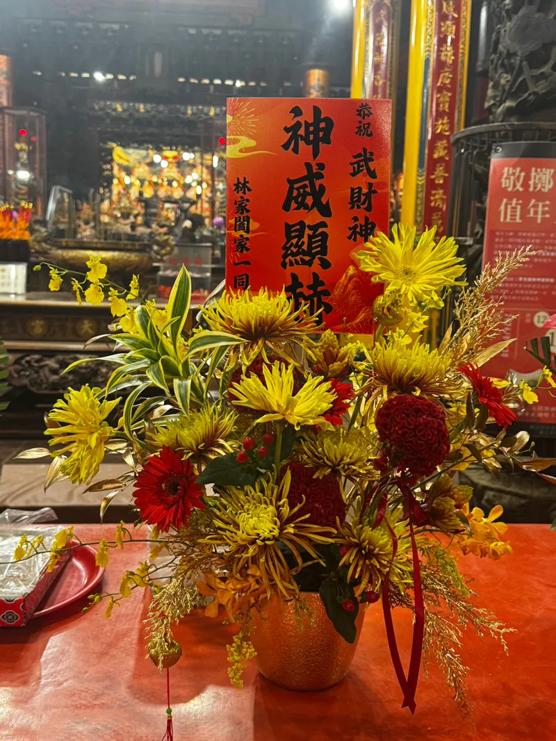 藝術神明盆花-D